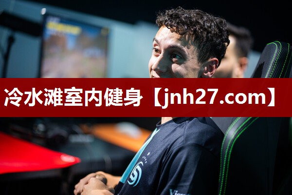 冷水滩室内健身